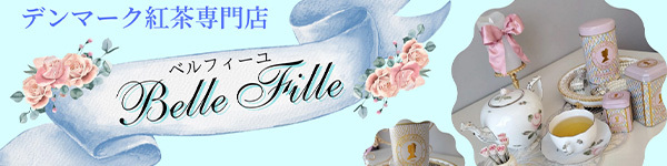 Belle Fille