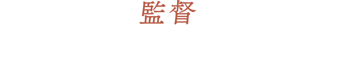 監督：フリーヌル・パルマソン　Hlynur Pálmason