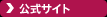 �����T�C�g
