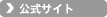 �����T�C�g